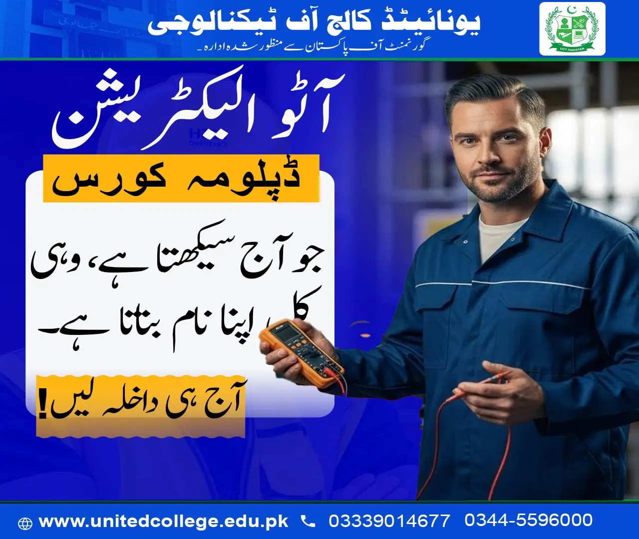 Auto Electrician Course